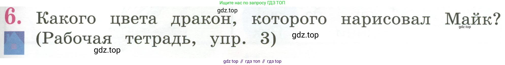 Английский язык (english), 2 класс Учебник (Student's book), авторы: Кузовлев Владимир Петрович (Kuzovlev Vladimir), Перегудова Эльвира Шакировна, Пастухова Светлана Анатольевна (Pastukhova Svetlana), Стрельникова Ольга Викторовна (Strelnikova Olga), издательство Просвещение, Москва, 2023, розового цвета, Часть ( Part) 1, страница 39, номер 6, Условие