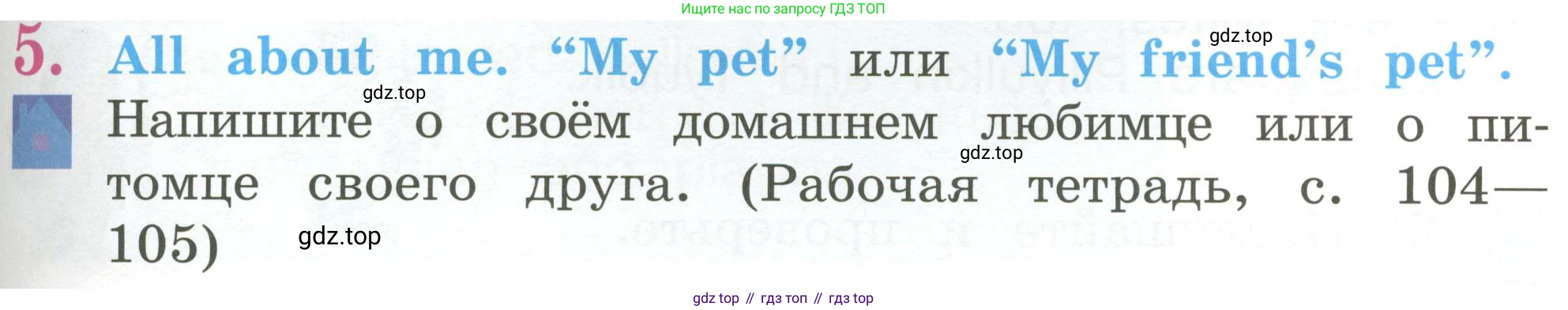 Английский язык (english), 2 класс Учебник (Student's book), авторы: Кузовлев Владимир Петрович (Kuzovlev Vladimir), Перегудова Эльвира Шакировна, Пастухова Светлана Анатольевна (Pastukhova Svetlana), Стрельникова Ольга Викторовна (Strelnikova Olga), издательство Просвещение, Москва, 2023, розового цвета, Часть ( Part) 1, страница 53, номер 5, Условие