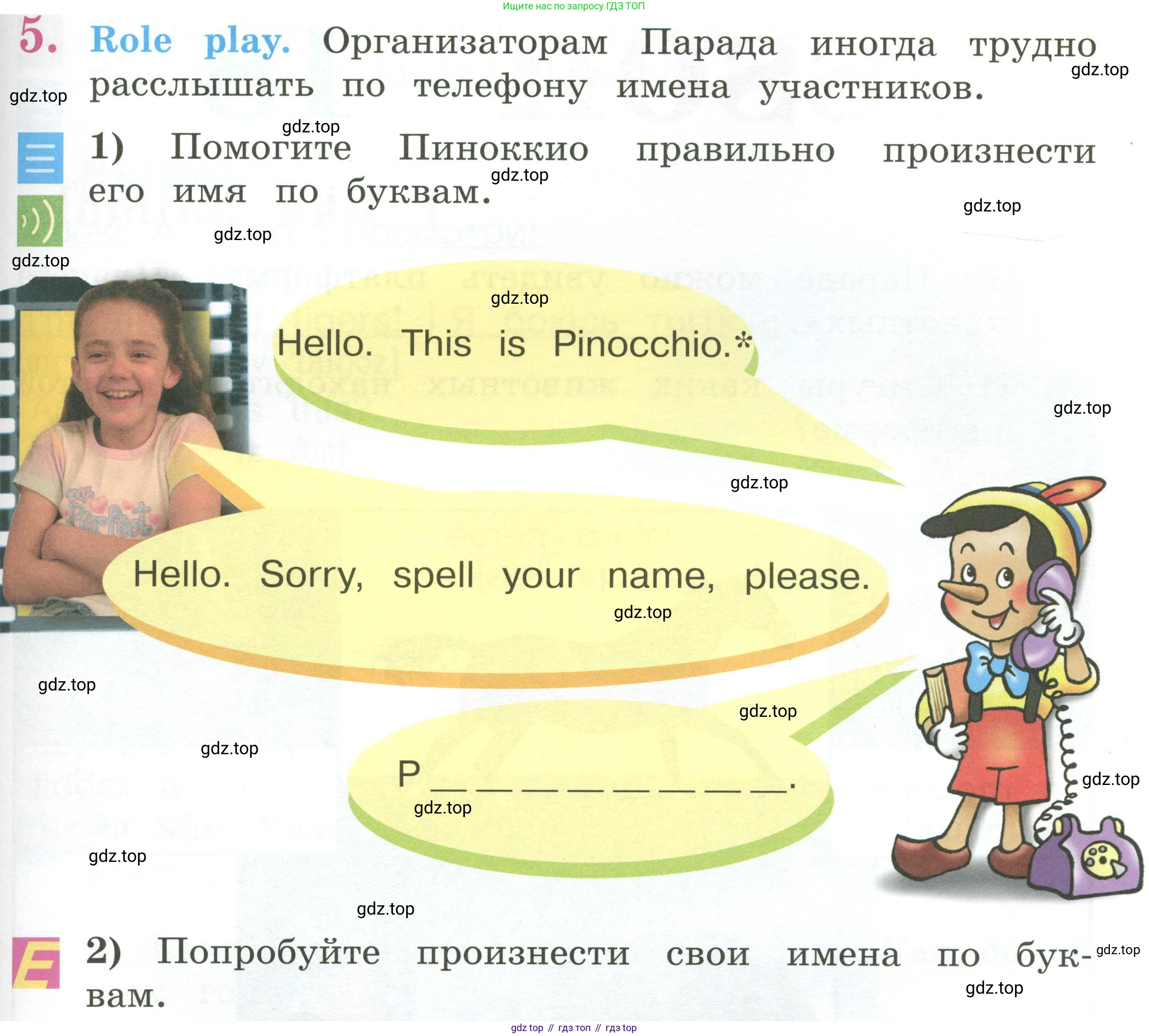 Английский язык (english), 2 класс Учебник (Student's book), авторы: Кузовлев Владимир Петрович (Kuzovlev Vladimir), Перегудова Эльвира Шакировна, Пастухова Светлана Анатольевна (Pastukhova Svetlana), Стрельникова Ольга Викторовна (Strelnikova Olga), издательство Просвещение, Москва, 2023, розового цвета, Часть ( Part) 1, страница 59, номер 5, Условие