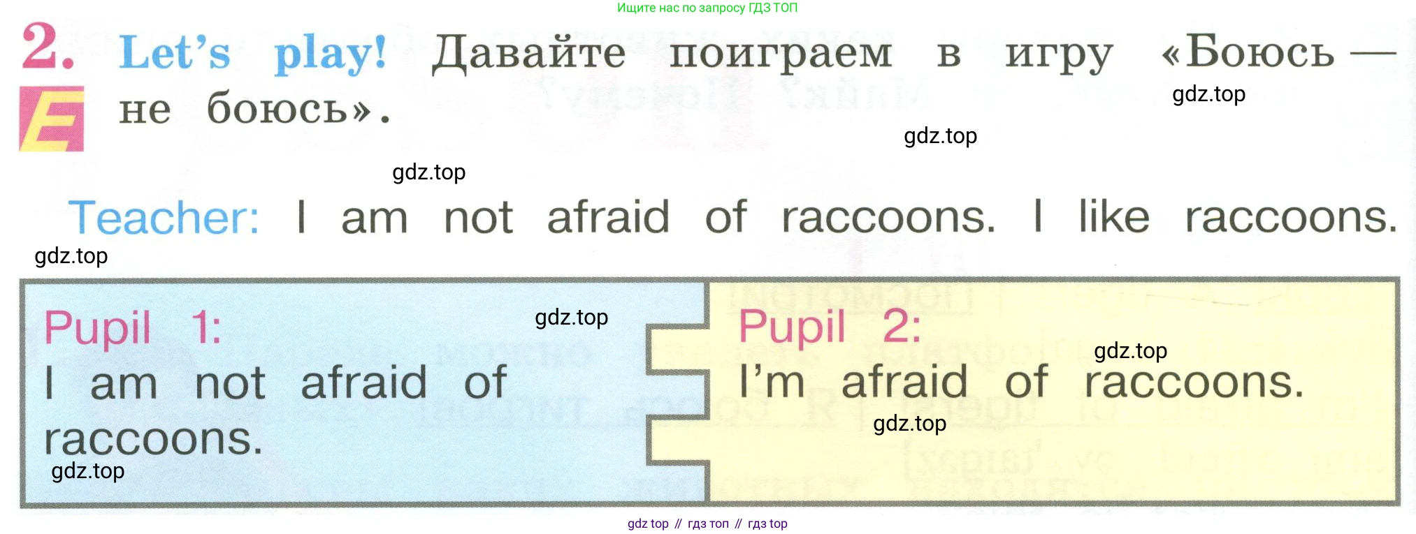 Английский язык (english), 2 класс Учебник (Student's book), авторы: Кузовлев Владимир Петрович (Kuzovlev Vladimir), Перегудова Эльвира Шакировна, Пастухова Светлана Анатольевна (Pastukhova Svetlana), Стрельникова Ольга Викторовна (Strelnikova Olga), издательство Просвещение, Москва, 2023, розового цвета, Часть ( Part) 1, страница 62, номер 2, Условие