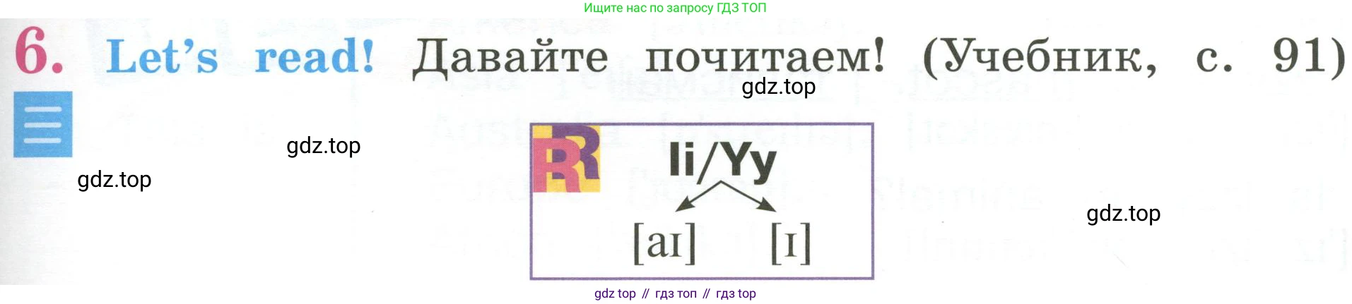 Английский язык (english), 2 класс Учебник (Student's book), авторы: Кузовлев Владимир Петрович (Kuzovlev Vladimir), Перегудова Эльвира Шакировна, Пастухова Светлана Анатольевна (Pastukhova Svetlana), Стрельникова Ольга Викторовна (Strelnikova Olga), издательство Просвещение, Москва, 2023, розового цвета, Часть ( Part) 1, страница 67, номер 6, Условие