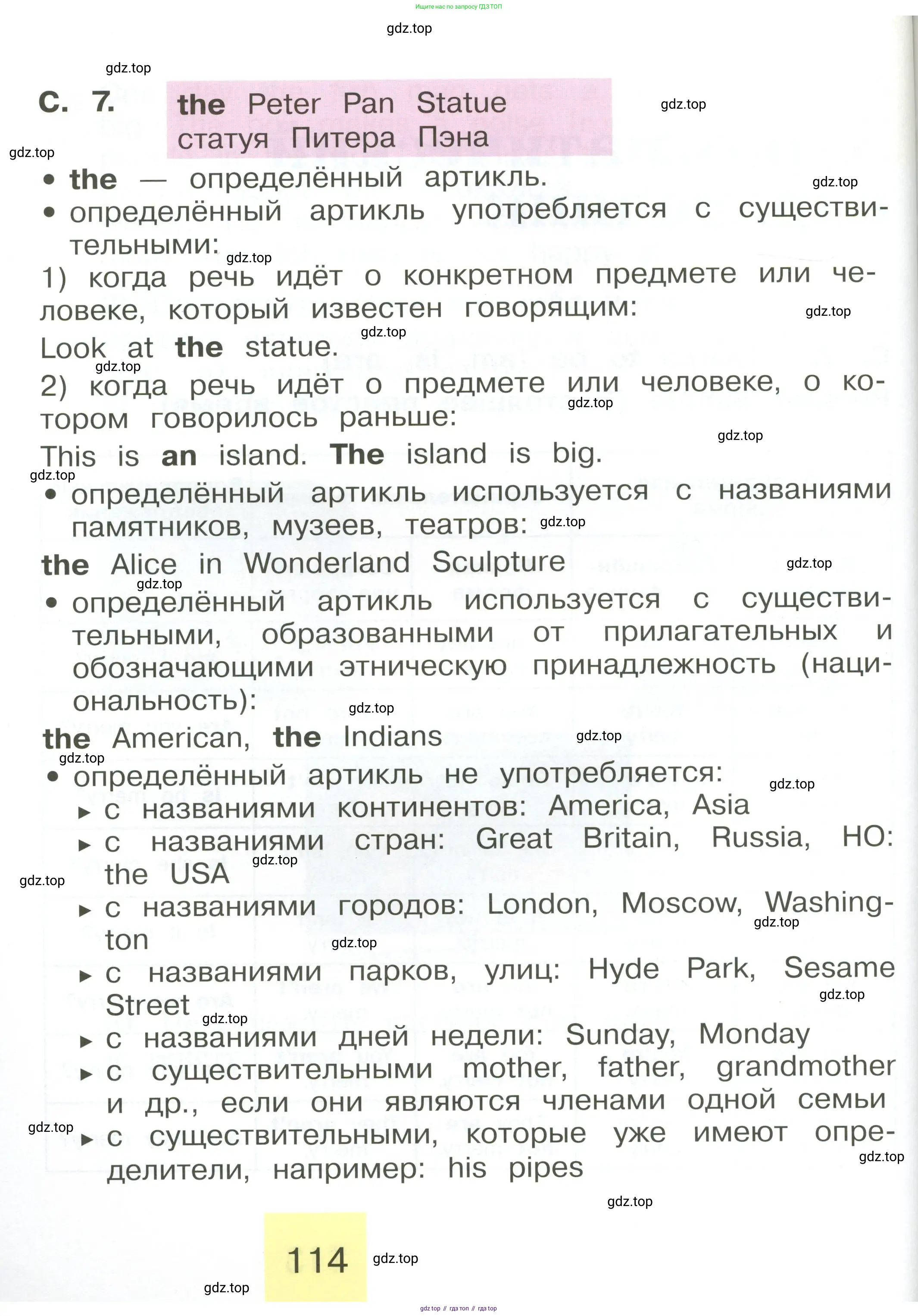 Английский язык (english), 2 класс Учебник (Student's book), авторы: Кузовлев Владимир Петрович (Kuzovlev Vladimir), Перегудова Эльвира Шакировна, Пастухова Светлана Анатольевна (Pastukhova Svetlana), Стрельникова Ольга Викторовна (Strelnikova Olga), издательство Просвещение, Москва, 2023, розового цвета, страница 114