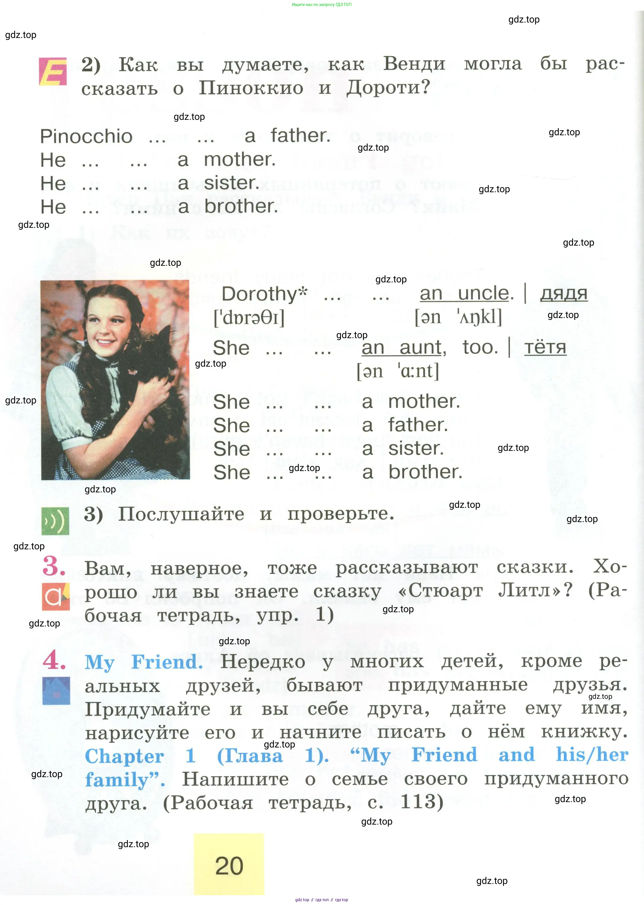 Английский язык (english), 2 класс Учебник (Student's book), авторы: Кузовлев Владимир Петрович (Kuzovlev Vladimir), Перегудова Эльвира Шакировна, Пастухова Светлана Анатольевна (Pastukhova Svetlana), Стрельникова Ольга Викторовна (Strelnikova Olga), издательство Просвещение, Москва, 2023, розового цвета, Часть ( Part) 1, страница 20
