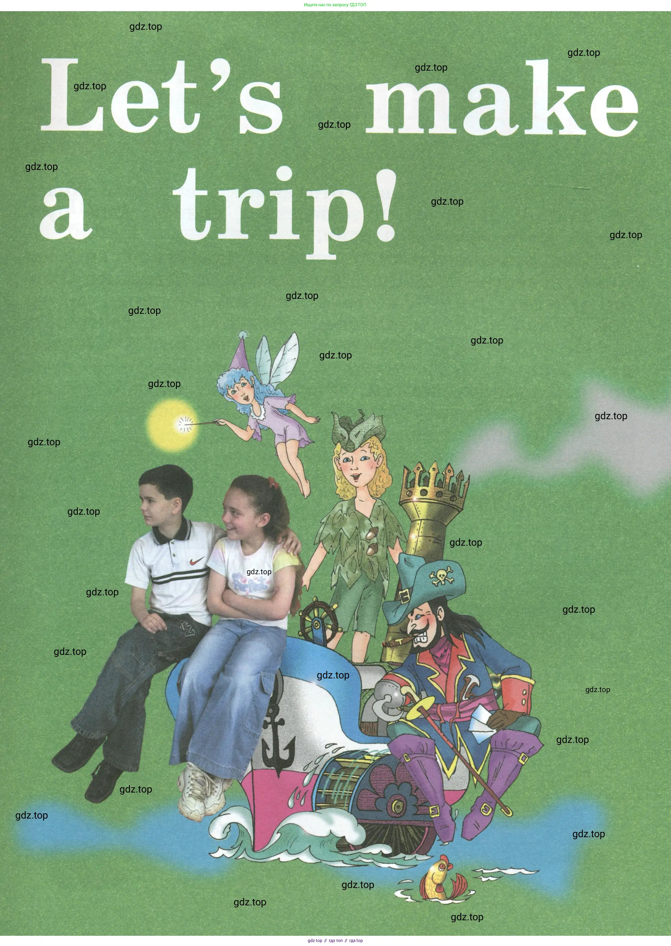 Английский язык (english), 2 класс Учебник (Student's book), авторы: Кузовлев Владимир Петрович (Kuzovlev Vladimir), Перегудова Эльвира Шакировна, Пастухова Светлана Анатольевна (Pastukhova Svetlana), Стрельникова Ольга Викторовна (Strelnikova Olga), издательство Просвещение, Москва, 2023, розового цвета, страница 5