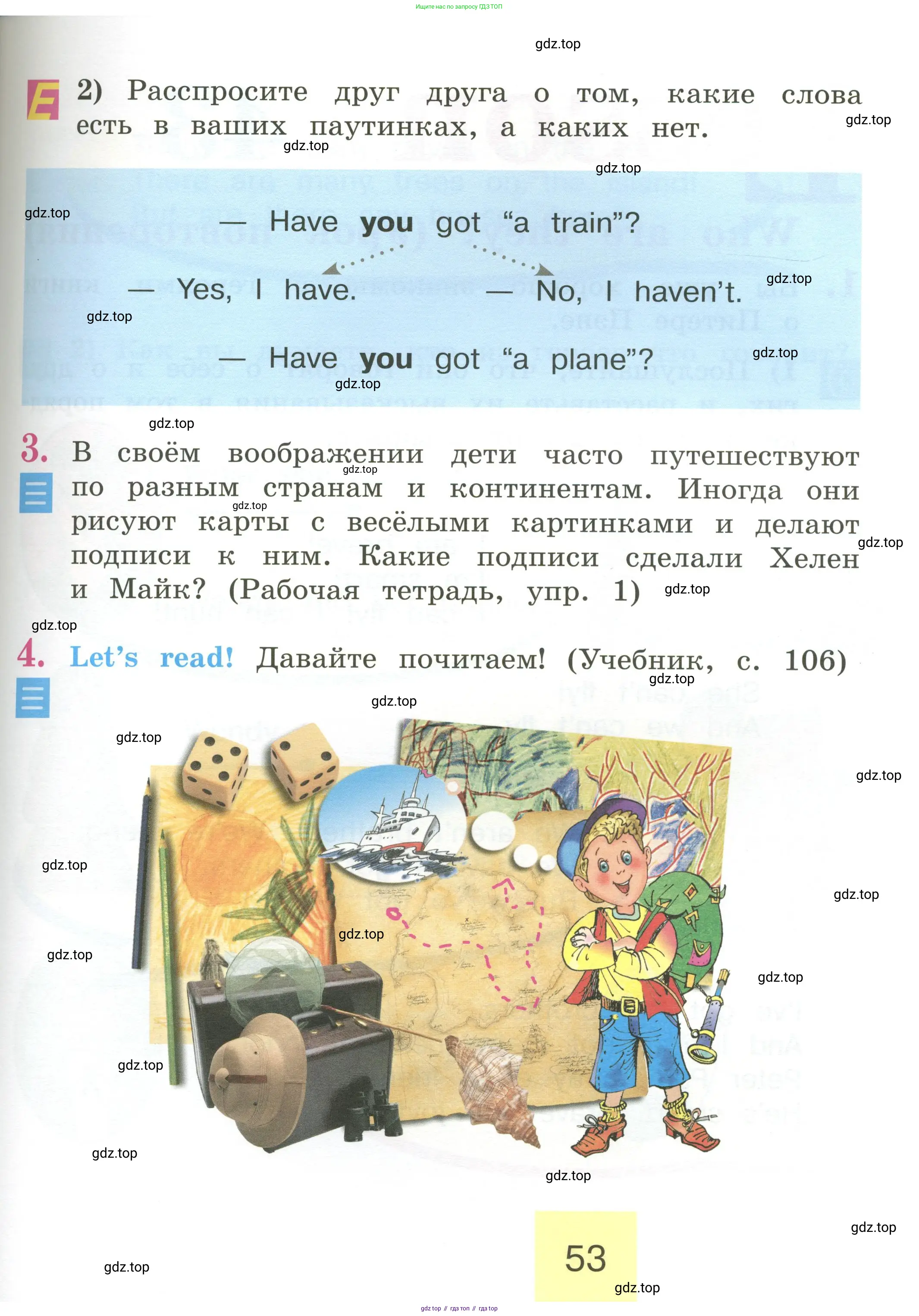 Английский язык (english), 2 класс Учебник (Student's book), авторы: Кузовлев Владимир Петрович (Kuzovlev Vladimir), Перегудова Эльвира Шакировна, Пастухова Светлана Анатольевна (Pastukhova Svetlana), Стрельникова Ольга Викторовна (Strelnikova Olga), издательство Просвещение, Москва, 2023, розового цвета, Часть ( Part) 1, страница 53