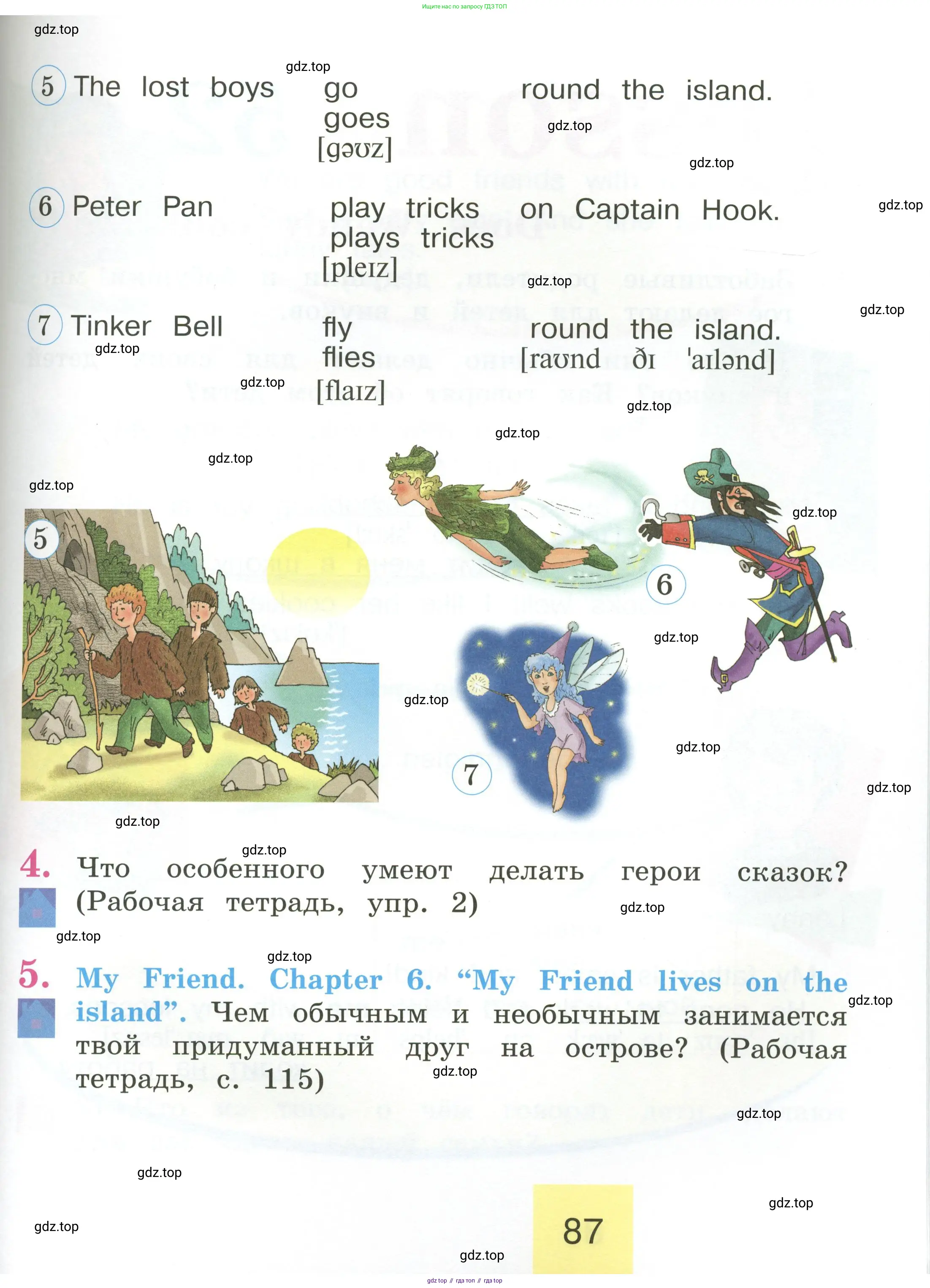 Английский язык (english), 2 класс Учебник (Student's book), авторы: Кузовлев Владимир Петрович (Kuzovlev Vladimir), Перегудова Эльвира Шакировна, Пастухова Светлана Анатольевна (Pastukhova Svetlana), Стрельникова Ольга Викторовна (Strelnikova Olga), издательство Просвещение, Москва, 2023, розового цвета, Часть ( Part) 2, страница 87