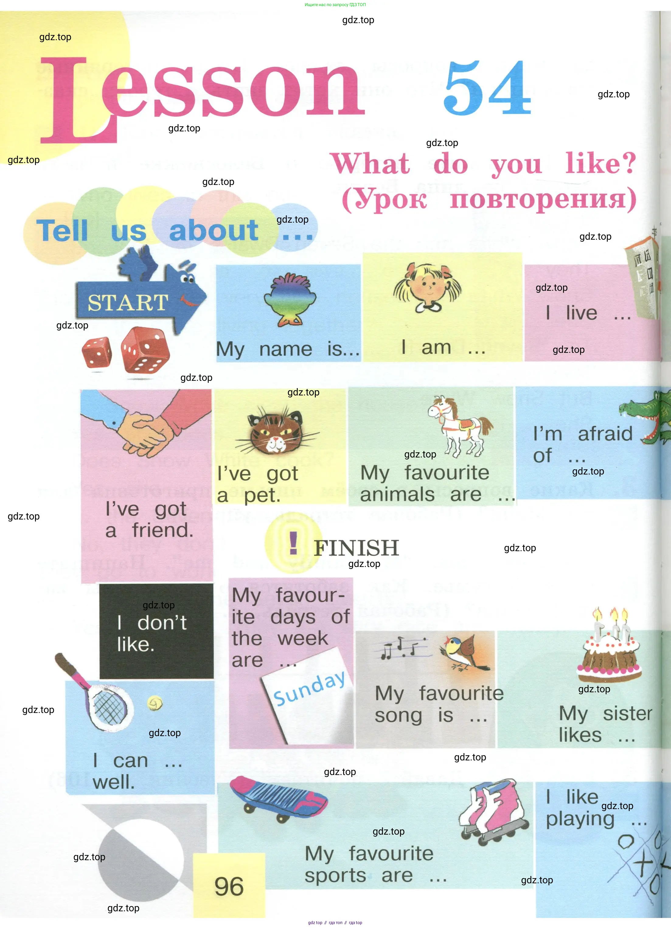 Английский язык (english), 2 класс Учебник (Student's book), авторы: Кузовлев Владимир Петрович (Kuzovlev Vladimir), Перегудова Эльвира Шакировна, Пастухова Светлана Анатольевна (Pastukhova Svetlana), Стрельникова Ольга Викторовна (Strelnikova Olga), издательство Просвещение, Москва, 2023, розового цвета, страница 96