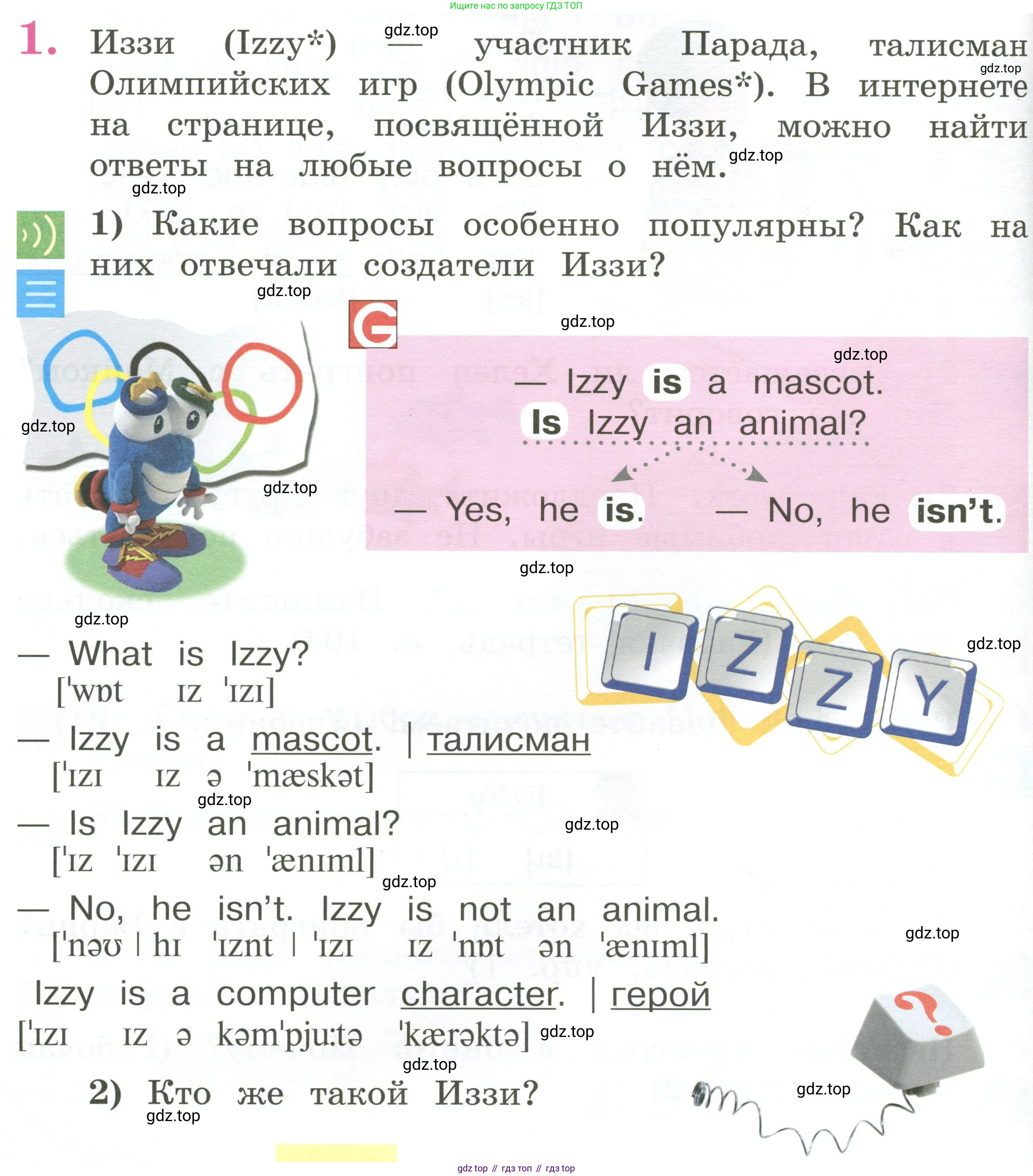 Английский язык (english), 2 класс Учебник (Student's book), авторы: Кузовлев Владимир Петрович (Kuzovlev Vladimir), Перегудова Эльвира Шакировна, Пастухова Светлана Анатольевна (Pastukhova Svetlana), Стрельникова Ольга Викторовна (Strelnikova Olga), издательство Просвещение, Москва, 2023, розового цвета, Часть ( Part) 1, страница 68, номер 1, Условие