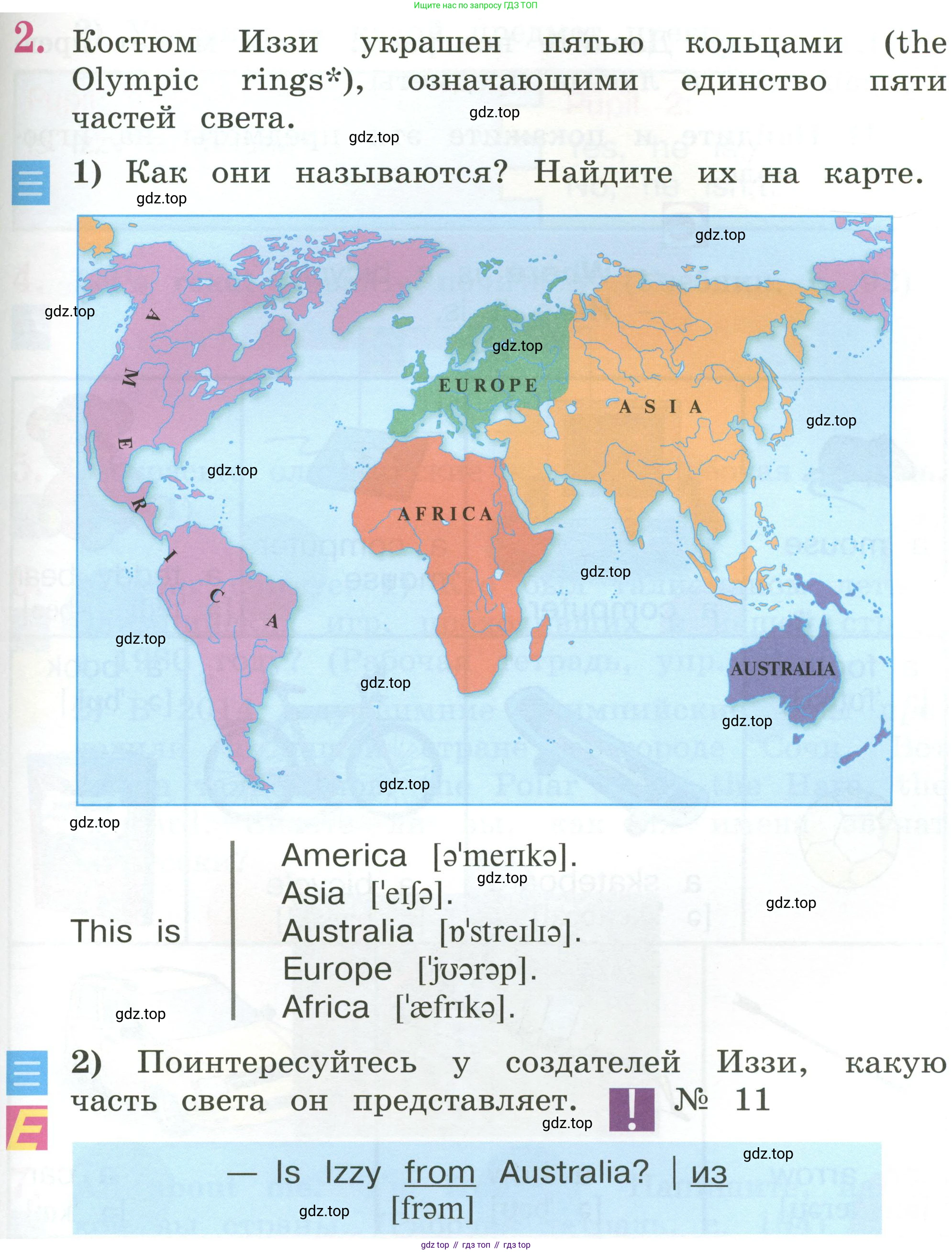 Английский язык (english), 2 класс Учебник (Student's book), авторы: Кузовлев Владимир Петрович (Kuzovlev Vladimir), Перегудова Эльвира Шакировна, Пастухова Светлана Анатольевна (Pastukhova Svetlana), Стрельникова Ольга Викторовна (Strelnikova Olga), издательство Просвещение, Москва, 2023, розового цвета, Часть ( Part) 1, страница 69, номер 2, Условие