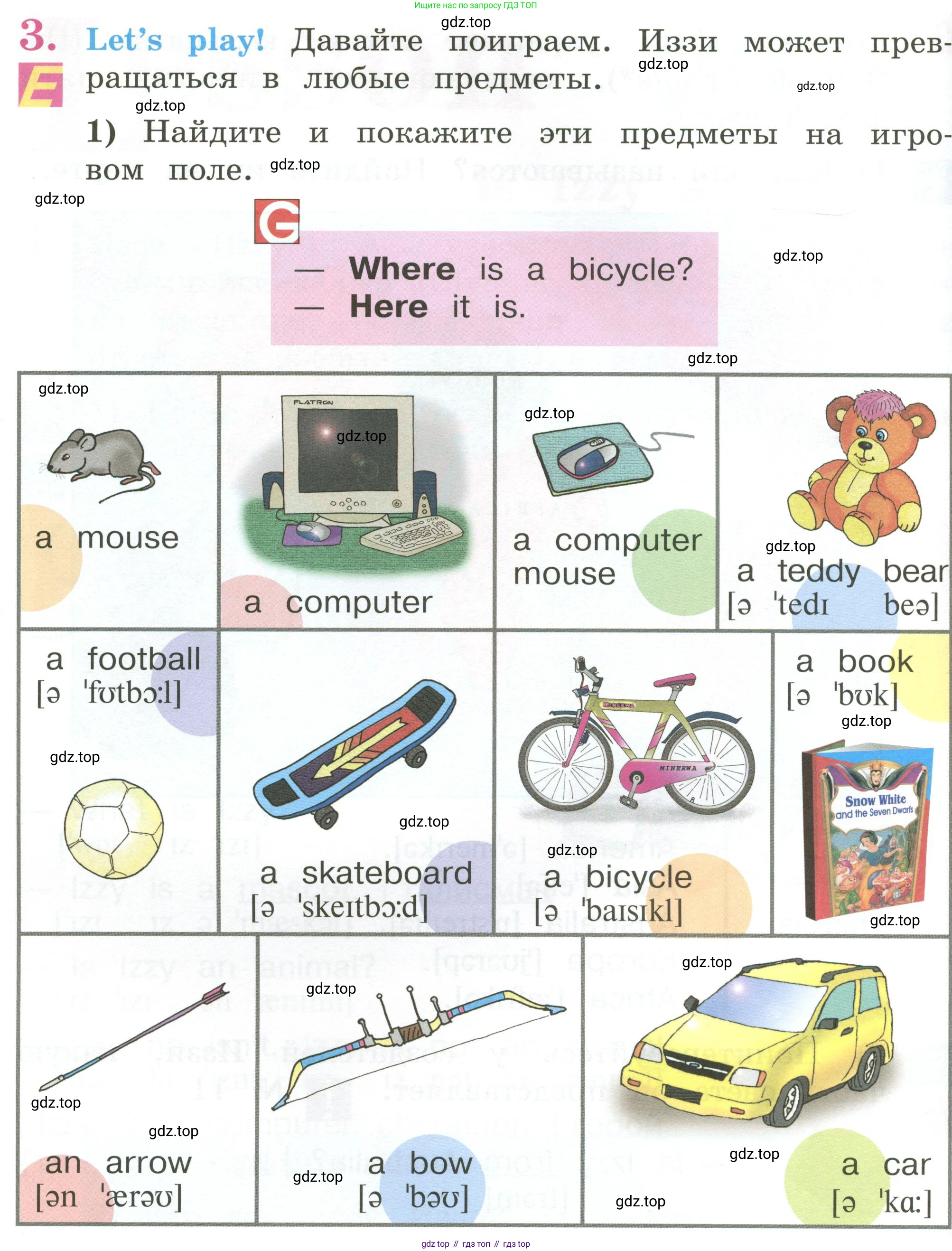 Английский язык (english), 2 класс Учебник (Student's book), авторы: Кузовлев Владимир Петрович (Kuzovlev Vladimir), Перегудова Эльвира Шакировна, Пастухова Светлана Анатольевна (Pastukhova Svetlana), Стрельникова Ольга Викторовна (Strelnikova Olga), издательство Просвещение, Москва, 2023, розового цвета, Часть ( Part) 1, страница 70, номер 3, Условие