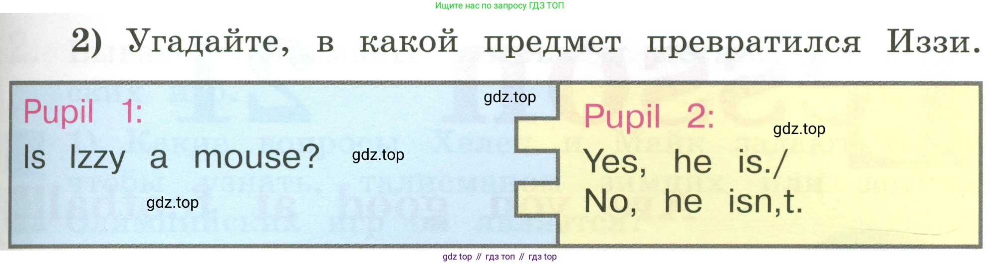 Английский язык (english), 2 класс Учебник (Student's book), авторы: Кузовлев Владимир Петрович (Kuzovlev Vladimir), Перегудова Эльвира Шакировна, Пастухова Светлана Анатольевна (Pastukhova Svetlana), Стрельникова Ольга Викторовна (Strelnikova Olga), издательство Просвещение, Москва, 2023, розового цвета, Часть ( Part) 1, страница 70, номер 3, Условие (продолжение 2)