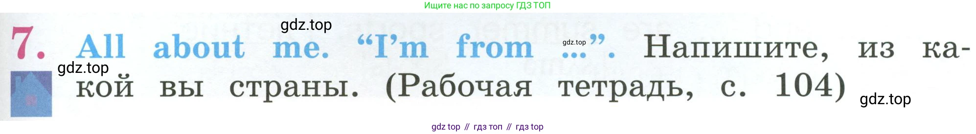 Английский язык (english), 2 класс Учебник (Student's book), авторы: Кузовлев Владимир Петрович (Kuzovlev Vladimir), Перегудова Эльвира Шакировна, Пастухова Светлана Анатольевна (Pastukhova Svetlana), Стрельникова Ольга Викторовна (Strelnikova Olga), издательство Просвещение, Москва, 2023, розового цвета, Часть ( Part) 1, страница 71, номер 7, Условие