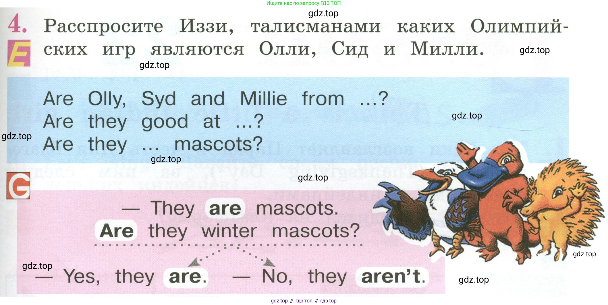 Английский язык (english), 2 класс Учебник (Student's book), авторы: Кузовлев Владимир Петрович (Kuzovlev Vladimir), Перегудова Эльвира Шакировна, Пастухова Светлана Анатольевна (Pastukhova Svetlana), Стрельникова Ольга Викторовна (Strelnikova Olga), издательство Просвещение, Москва, 2023, розового цвета, Часть ( Part) 1, страница 75, номер 4, Условие