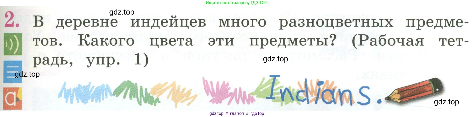 Английский язык (english), 2 класс Учебник (Student's book), авторы: Кузовлев Владимир Петрович (Kuzovlev Vladimir), Перегудова Эльвира Шакировна, Пастухова Светлана Анатольевна (Pastukhova Svetlana), Стрельникова Ольга Викторовна (Strelnikova Olga), издательство Просвещение, Москва, 2023, розового цвета, Часть ( Part) 1, страница 77, номер 2, Условие
