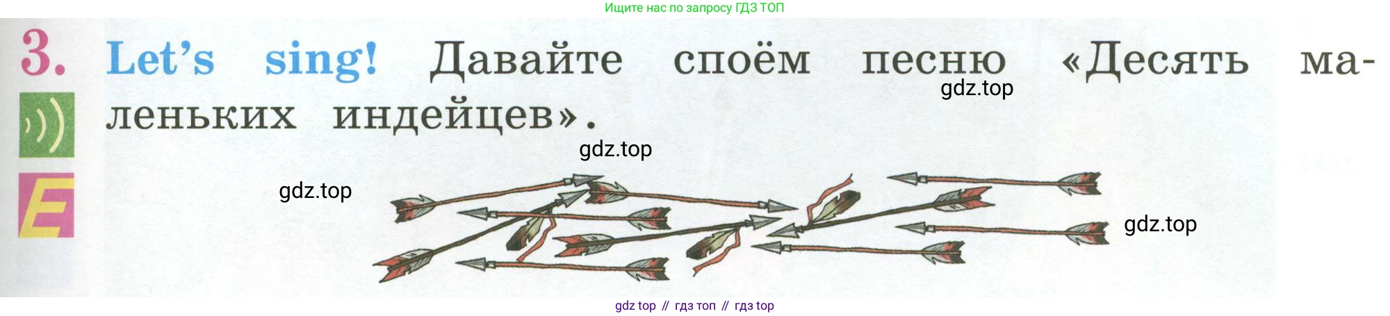 Английский язык (english), 2 класс Учебник (Student's book), авторы: Кузовлев Владимир Петрович (Kuzovlev Vladimir), Перегудова Эльвира Шакировна, Пастухова Светлана Анатольевна (Pastukhova Svetlana), Стрельникова Ольга Викторовна (Strelnikova Olga), издательство Просвещение, Москва, 2023, розового цвета, Часть ( Part) 1, страница 77, номер 3, Условие