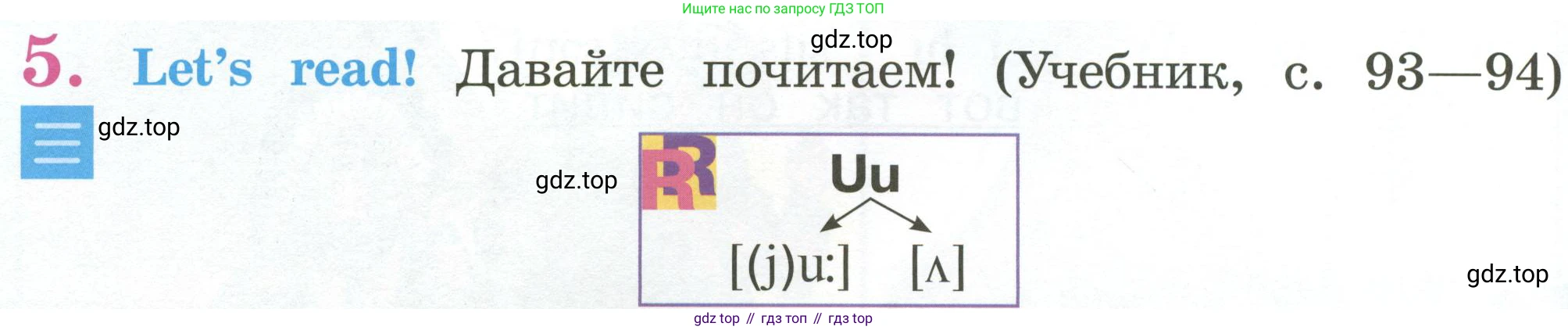 Английский язык (english), 2 класс Учебник (Student's book), авторы: Кузовлев Владимир Петрович (Kuzovlev Vladimir), Перегудова Эльвира Шакировна, Пастухова Светлана Анатольевна (Pastukhova Svetlana), Стрельникова Ольга Викторовна (Strelnikova Olga), издательство Просвещение, Москва, 2023, розового цвета, Часть ( Part) 1, страница 78, номер 5, Условие