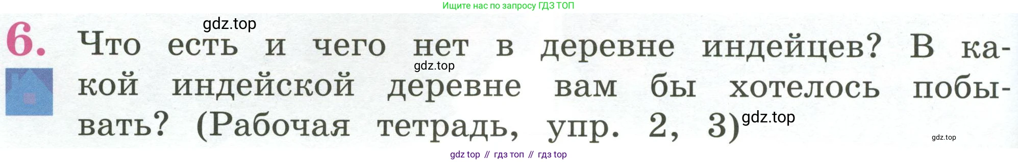 Английский язык (english), 2 класс Учебник (Student's book), авторы: Кузовлев Владимир Петрович (Kuzovlev Vladimir), Перегудова Эльвира Шакировна, Пастухова Светлана Анатольевна (Pastukhova Svetlana), Стрельникова Ольга Викторовна (Strelnikova Olga), издательство Просвещение, Москва, 2023, розового цвета, Часть ( Part) 1, страница 78, номер 6, Условие