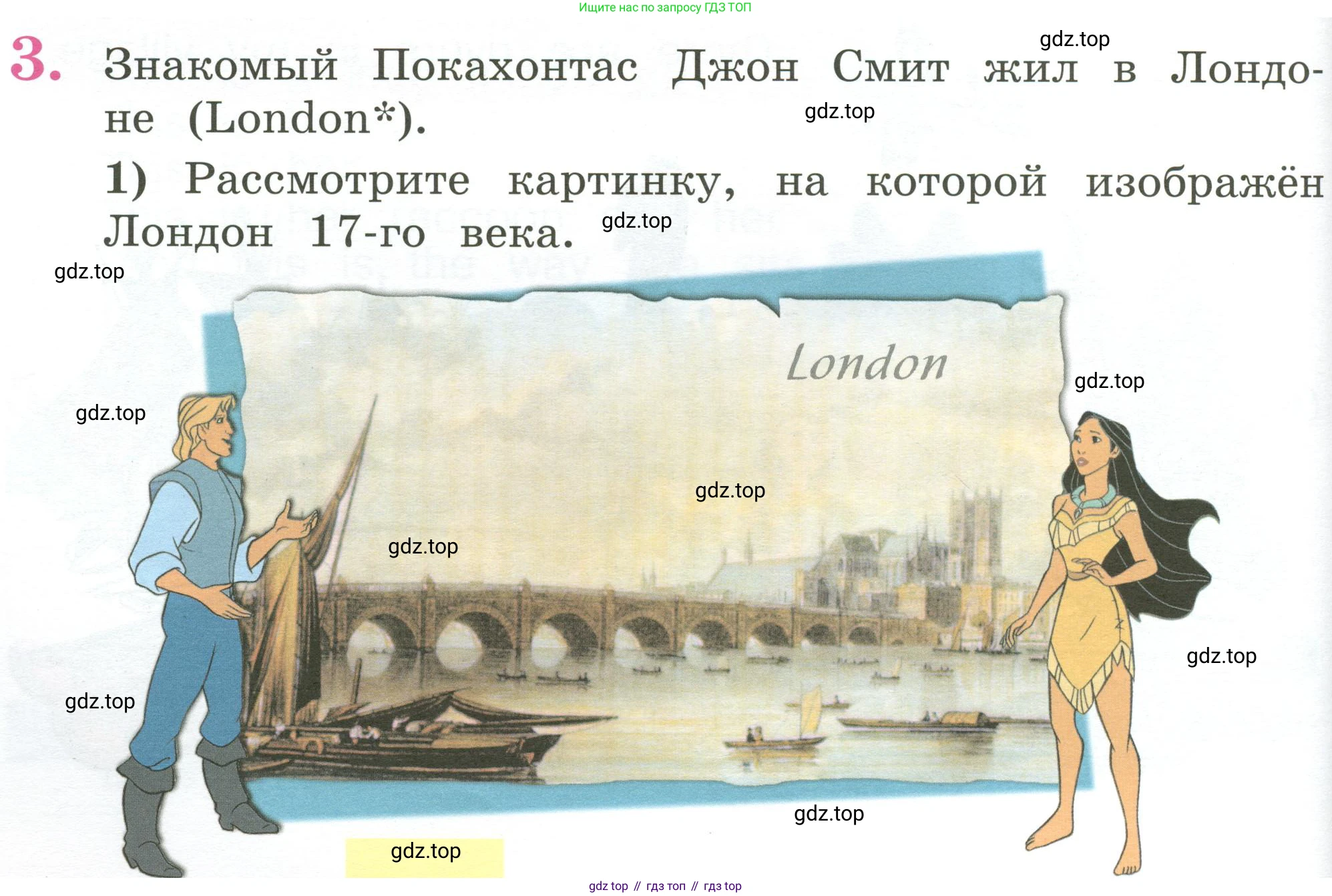 Английский язык (english), 2 класс Учебник (Student's book), авторы: Кузовлев Владимир Петрович (Kuzovlev Vladimir), Перегудова Эльвира Шакировна, Пастухова Светлана Анатольевна (Pastukhova Svetlana), Стрельникова Ольга Викторовна (Strelnikova Olga), издательство Просвещение, Москва, 2023, розового цвета, Часть ( Part) 1, страница 80, номер 3, Условие