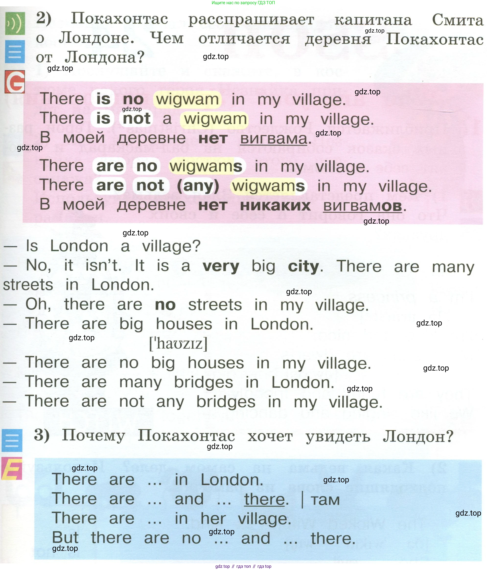 Английский язык (english), 2 класс Учебник (Student's book), авторы: Кузовлев Владимир Петрович (Kuzovlev Vladimir), Перегудова Эльвира Шакировна, Пастухова Светлана Анатольевна (Pastukhova Svetlana), Стрельникова Ольга Викторовна (Strelnikova Olga), издательство Просвещение, Москва, 2023, розового цвета, Часть ( Part) 1, страница 80, номер 3, Условие (продолжение 2)