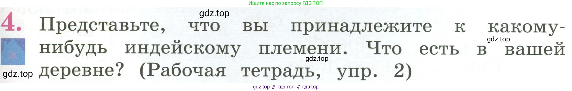Английский язык (english), 2 класс Учебник (Student's book), авторы: Кузовлев Владимир Петрович (Kuzovlev Vladimir), Перегудова Эльвира Шакировна, Пастухова Светлана Анатольевна (Pastukhova Svetlana), Стрельникова Ольга Викторовна (Strelnikova Olga), издательство Просвещение, Москва, 2023, розового цвета, Часть ( Part) 1, страница 81, номер 4, Условие