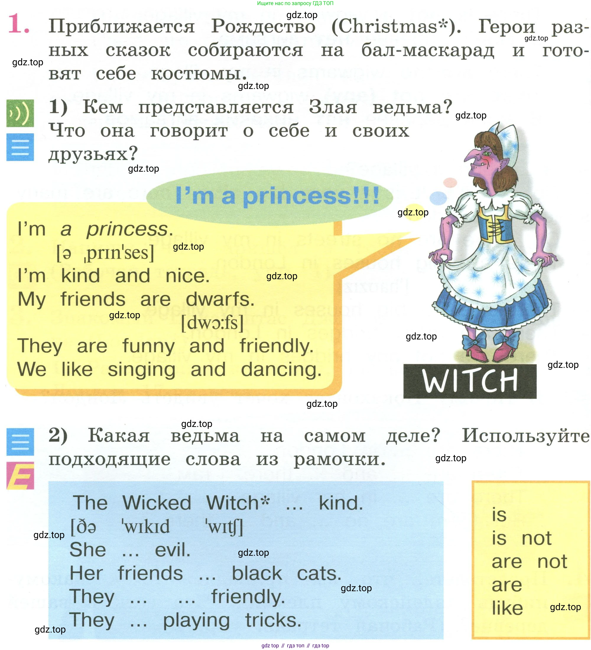 Английский язык (english), 2 класс Учебник (Student's book), авторы: Кузовлев Владимир Петрович (Kuzovlev Vladimir), Перегудова Эльвира Шакировна, Пастухова Светлана Анатольевна (Pastukhova Svetlana), Стрельникова Ольга Викторовна (Strelnikova Olga), издательство Просвещение, Москва, 2023, розового цвета, Часть ( Part) 1, страница 82, номер 1, Условие