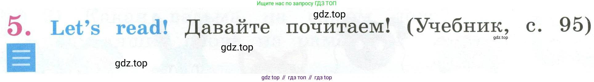 Английский язык (english), 2 класс Учебник (Student's book), авторы: Кузовлев Владимир Петрович (Kuzovlev Vladimir), Перегудова Эльвира Шакировна, Пастухова Светлана Анатольевна (Pastukhova Svetlana), Стрельникова Ольга Викторовна (Strelnikova Olga), издательство Просвещение, Москва, 2023, розового цвета, Часть ( Part) 1, страница 84, номер 5, Условие