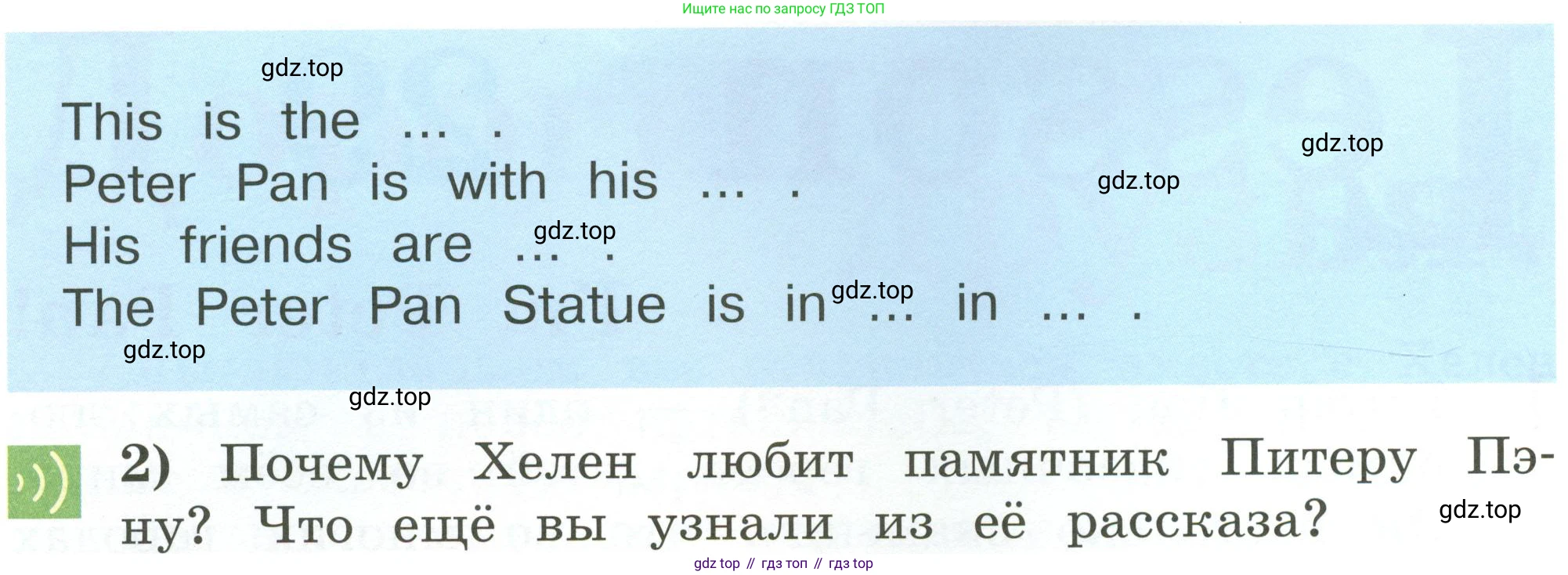 Английский язык (english), 2 класс Учебник (Student's book), авторы: Кузовлев Владимир Петрович (Kuzovlev Vladimir), Перегудова Эльвира Шакировна, Пастухова Светлана Анатольевна (Pastukhova Svetlana), Стрельникова Ольга Викторовна (Strelnikova Olga), издательство Просвещение, Москва, 2023, розового цвета, Часть ( Part) 2, страница 7, номер 1, Условие (продолжение 2)