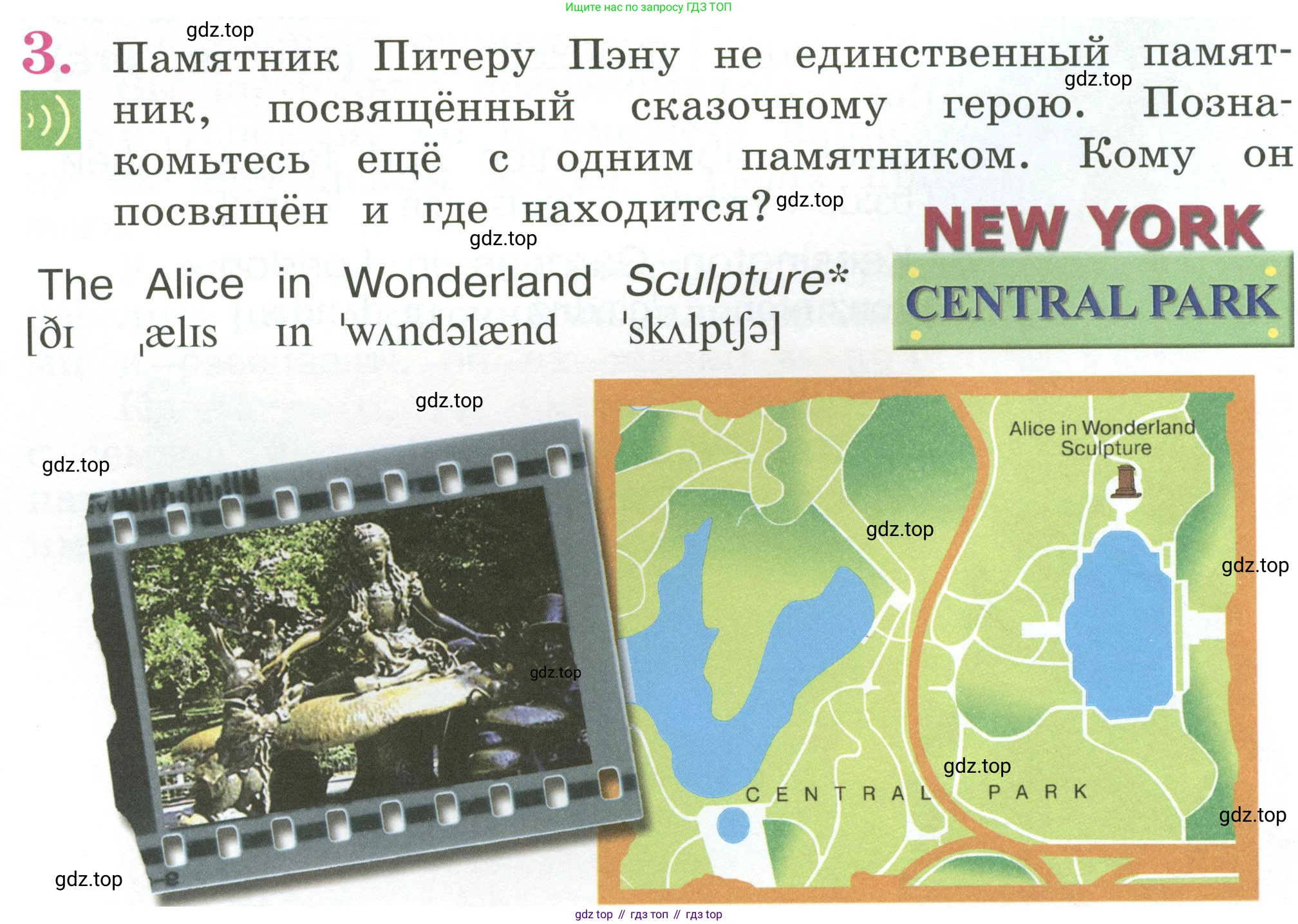 Английский язык (english), 2 класс Учебник (Student's book), авторы: Кузовлев Владимир Петрович (Kuzovlev Vladimir), Перегудова Эльвира Шакировна, Пастухова Светлана Анатольевна (Pastukhova Svetlana), Стрельникова Ольга Викторовна (Strelnikova Olga), издательство Просвещение, Москва, 2023, розового цвета, Часть ( Part) 2, страница 8, номер 3, Условие