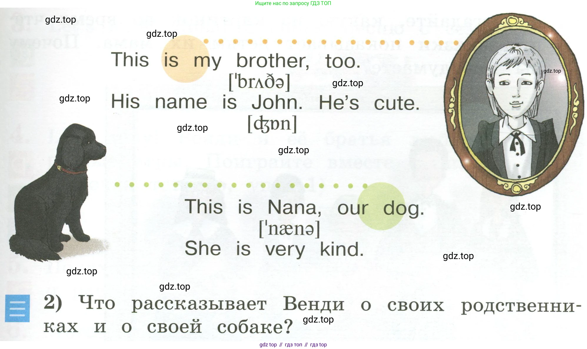 Английский язык (english), 2 класс Учебник (Student's book), авторы: Кузовлев Владимир Петрович (Kuzovlev Vladimir), Перегудова Эльвира Шакировна, Пастухова Светлана Анатольевна (Pastukhova Svetlana), Стрельникова Ольга Викторовна (Strelnikova Olga), издательство Просвещение, Москва, 2023, розового цвета, Часть ( Part) 2, страница 10, номер 1, Условие (продолжение 2)