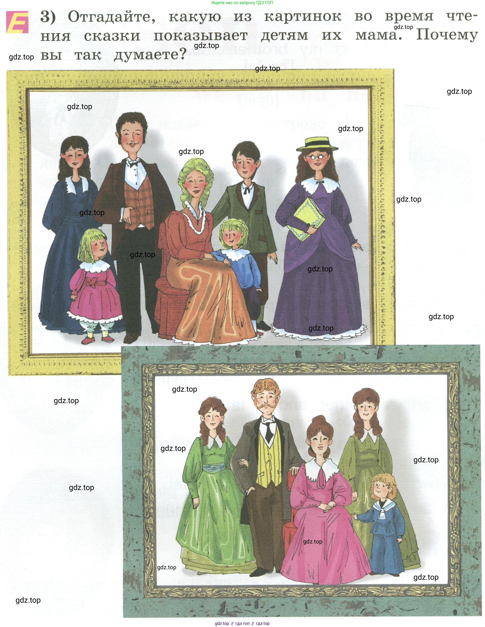 Английский язык (english), 2 класс Учебник (Student's book), авторы: Кузовлев Владимир Петрович (Kuzovlev Vladimir), Перегудова Эльвира Шакировна, Пастухова Светлана Анатольевна (Pastukhova Svetlana), Стрельникова Ольга Викторовна (Strelnikova Olga), издательство Просвещение, Москва, 2023, розового цвета, Часть ( Part) 2, страница 11, номер 2, Условие (продолжение 2)