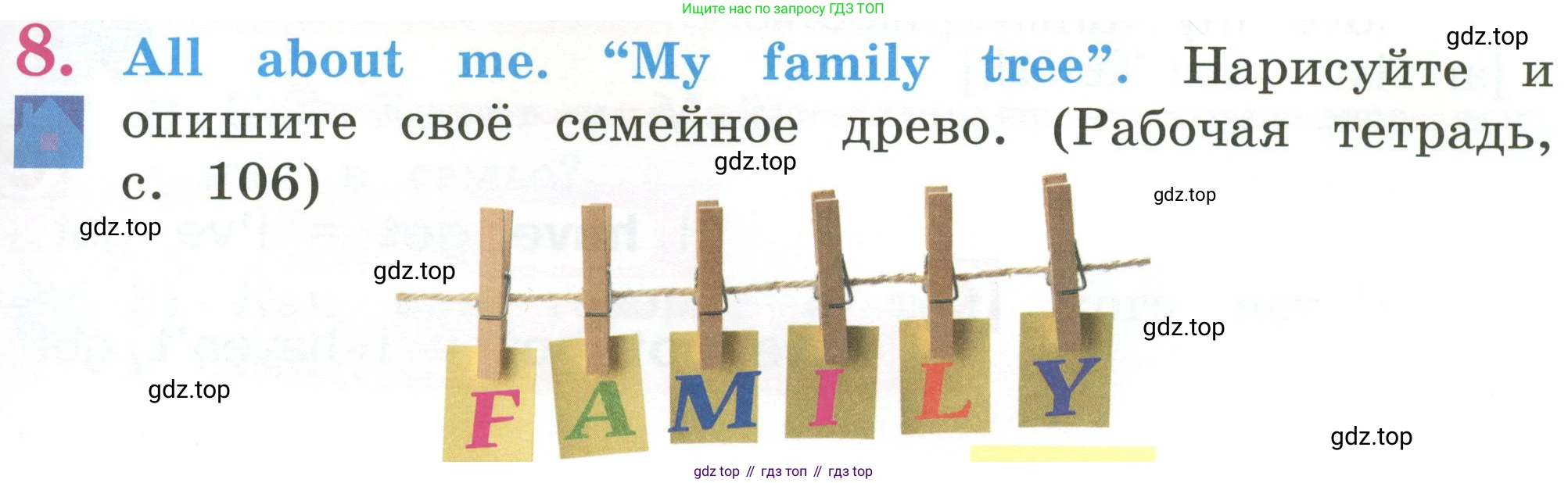 Английский язык (english), 2 класс Учебник (Student's book), авторы: Кузовлев Владимир Петрович (Kuzovlev Vladimir), Перегудова Эльвира Шакировна, Пастухова Светлана Анатольевна (Pastukhova Svetlana), Стрельникова Ольга Викторовна (Strelnikova Olga), издательство Просвещение, Москва, 2023, розового цвета, Часть ( Part) 2, страница 13, номер 8, Условие
