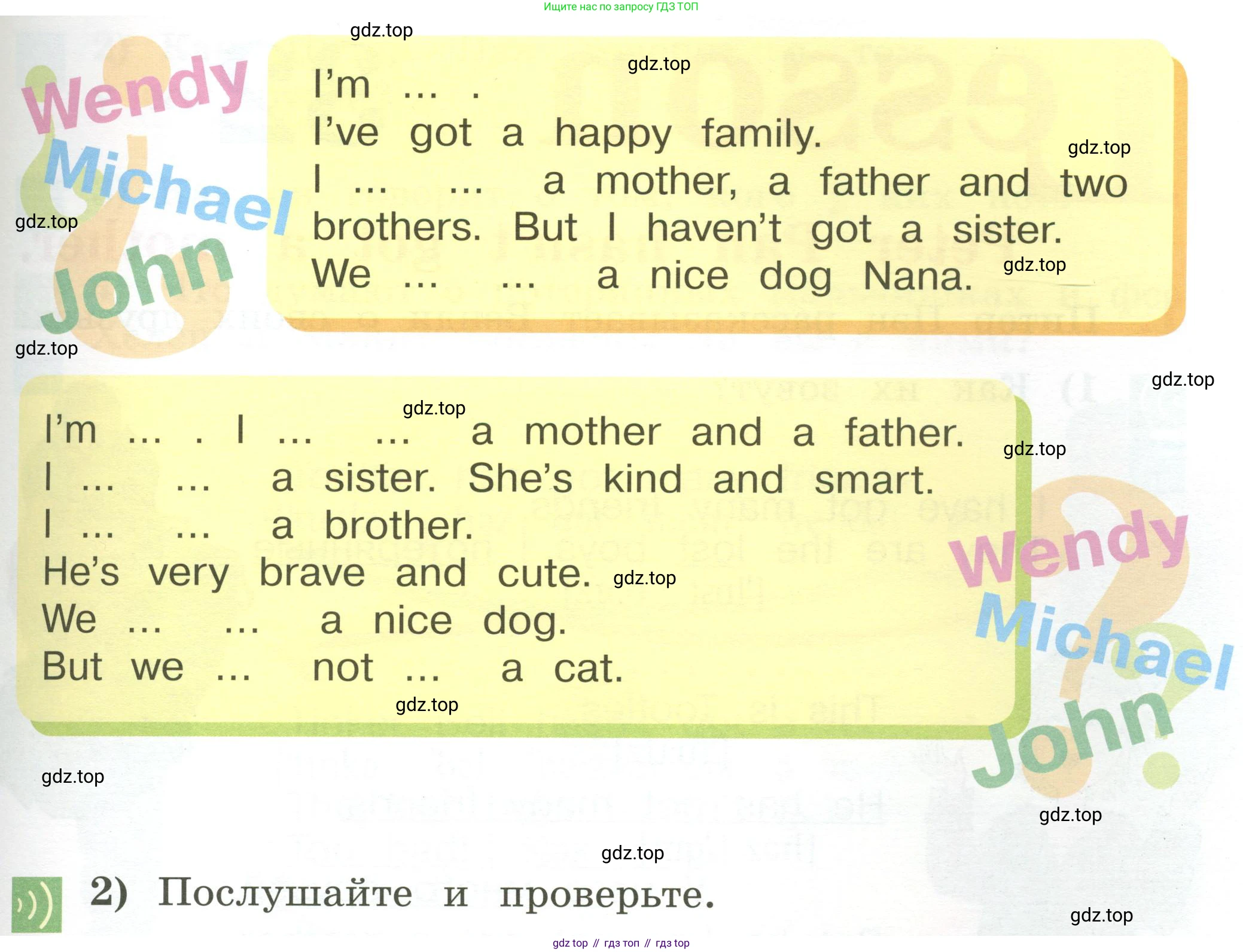 Английский язык (english), 2 класс Учебник (Student's book), авторы: Кузовлев Владимир Петрович (Kuzovlev Vladimir), Перегудова Эльвира Шакировна, Пастухова Светлана Анатольевна (Pastukhova Svetlana), Стрельникова Ольга Викторовна (Strelnikova Olga), издательство Просвещение, Москва, 2023, розового цвета, Часть ( Part) 2, страница 16, номер 4, Условие (продолжение 2)