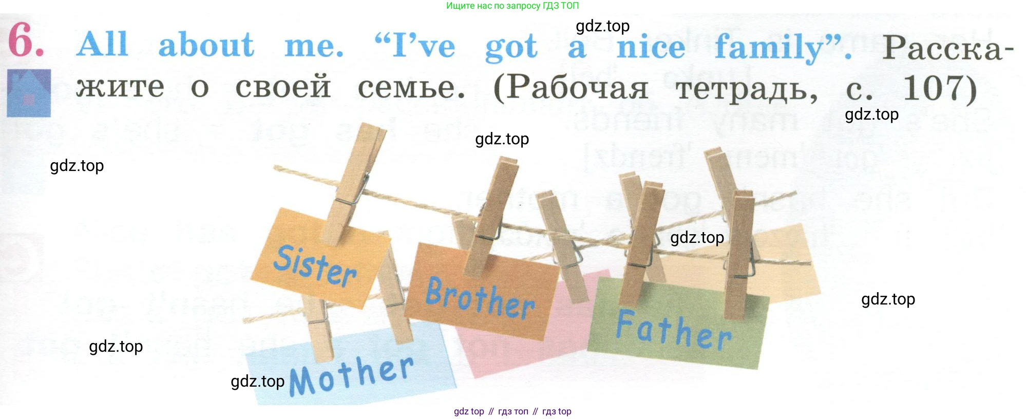Английский язык (english), 2 класс Учебник (Student's book), авторы: Кузовлев Владимир Петрович (Kuzovlev Vladimir), Перегудова Эльвира Шакировна, Пастухова Светлана Анатольевна (Pastukhova Svetlana), Стрельникова Ольга Викторовна (Strelnikova Olga), издательство Просвещение, Москва, 2023, розового цвета, Часть ( Part) 2, страница 17, номер 6, Условие
