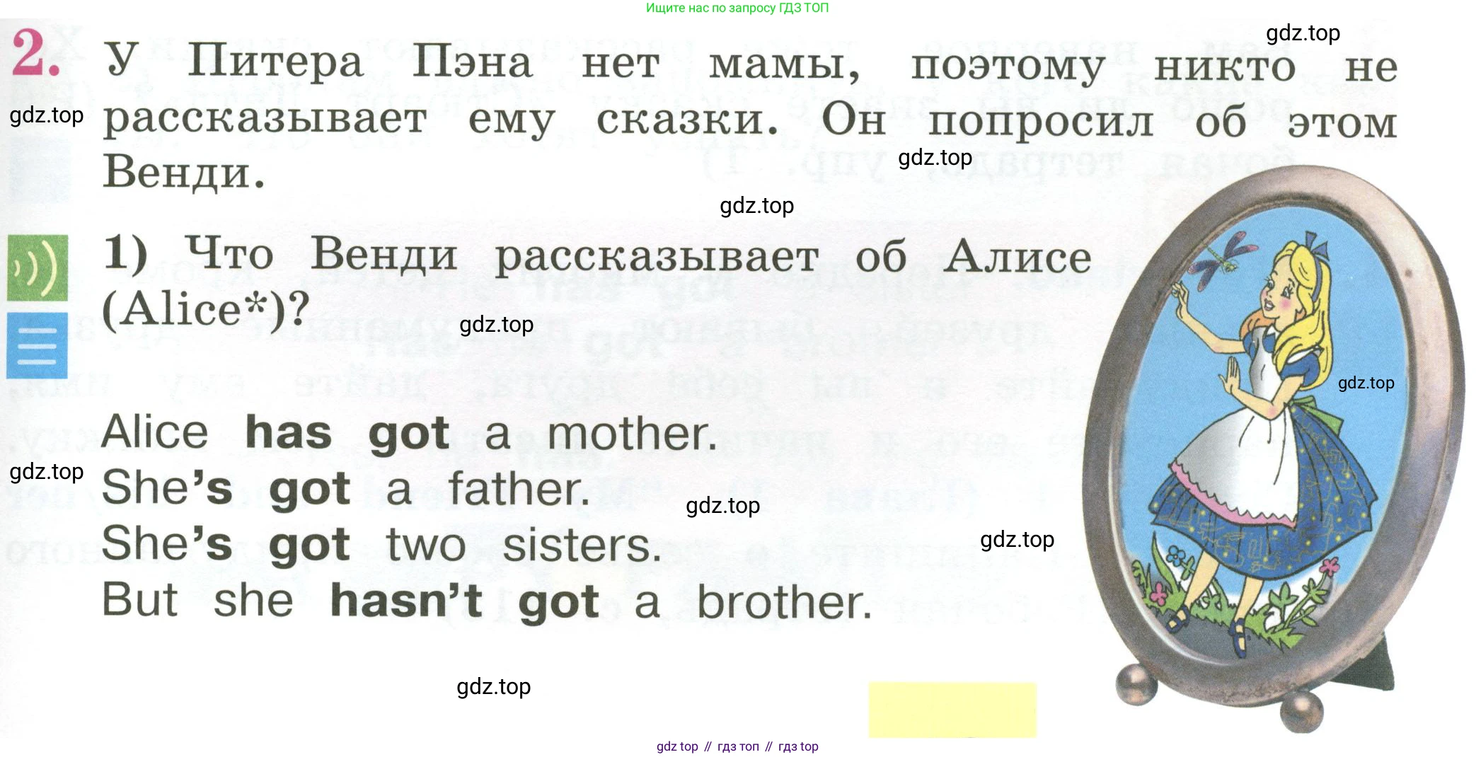Английский язык (english), 2 класс Учебник (Student's book), авторы: Кузовлев Владимир Петрович (Kuzovlev Vladimir), Перегудова Эльвира Шакировна, Пастухова Светлана Анатольевна (Pastukhova Svetlana), Стрельникова Ольга Викторовна (Strelnikova Olga), издательство Просвещение, Москва, 2023, розового цвета, Часть ( Part) 2, страница 19, номер 2, Условие