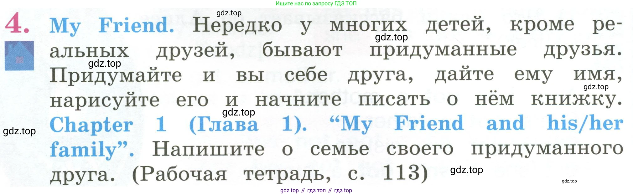 Английский язык (english), 2 класс Учебник (Student's book), авторы: Кузовлев Владимир Петрович (Kuzovlev Vladimir), Перегудова Эльвира Шакировна, Пастухова Светлана Анатольевна (Pastukhova Svetlana), Стрельникова Ольга Викторовна (Strelnikova Olga), издательство Просвещение, Москва, 2023, розового цвета, Часть ( Part) 2, страница 20, номер 4, Условие
