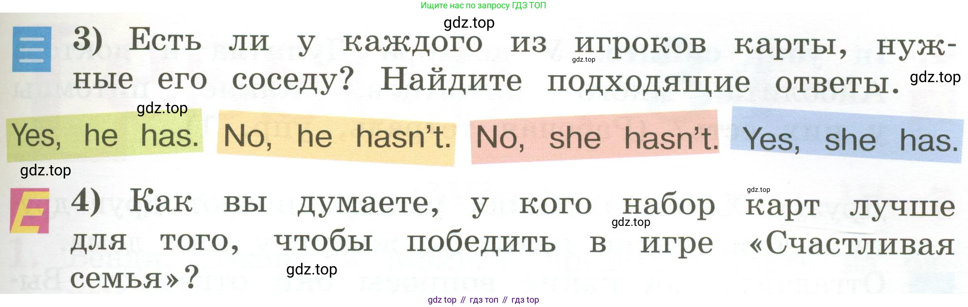 Английский язык (english), 2 класс Учебник (Student's book), авторы: Кузовлев Владимир Петрович (Kuzovlev Vladimir), Перегудова Эльвира Шакировна, Пастухова Светлана Анатольевна (Pastukhova Svetlana), Стрельникова Ольга Викторовна (Strelnikova Olga), издательство Просвещение, Москва, 2023, розового цвета, Часть ( Part) 2, страница 21, номер 1, Условие (продолжение 3)