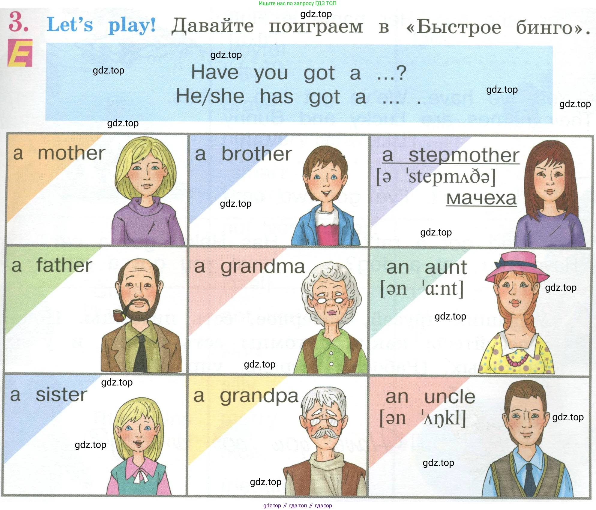 Английский язык (english), 2 класс Учебник (Student's book), авторы: Кузовлев Владимир Петрович (Kuzovlev Vladimir), Перегудова Эльвира Шакировна, Пастухова Светлана Анатольевна (Pastukhova Svetlana), Стрельникова Ольга Викторовна (Strelnikova Olga), издательство Просвещение, Москва, 2023, розового цвета, Часть ( Part) 2, страница 23, номер 3, Условие