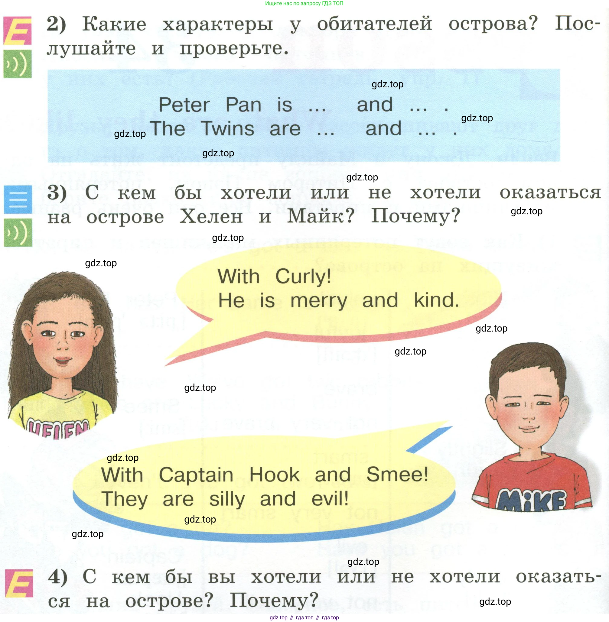 Английский язык (english), 2 класс Учебник (Student's book), авторы: Кузовлев Владимир Петрович (Kuzovlev Vladimir), Перегудова Эльвира Шакировна, Пастухова Светлана Анатольевна (Pastukhova Svetlana), Стрельникова Ольга Викторовна (Strelnikova Olga), издательство Просвещение, Москва, 2023, розового цвета, Часть ( Part) 2, страница 25, номер 1, Условие (продолжение 2)