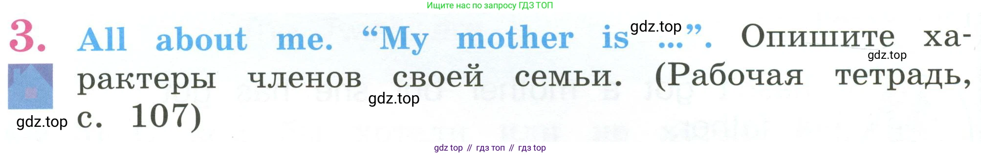 Английский язык (english), 2 класс Учебник (Student's book), авторы: Кузовлев Владимир Петрович (Kuzovlev Vladimir), Перегудова Эльвира Шакировна, Пастухова Светлана Анатольевна (Pastukhova Svetlana), Стрельникова Ольга Викторовна (Strelnikova Olga), издательство Просвещение, Москва, 2023, розового цвета, Часть ( Part) 2, страница 28, номер 3, Условие