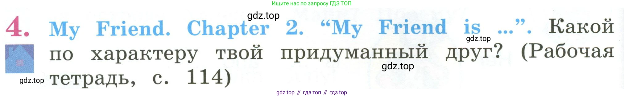Английский язык (english), 2 класс Учебник (Student's book), авторы: Кузовлев Владимир Петрович (Kuzovlev Vladimir), Перегудова Эльвира Шакировна, Пастухова Светлана Анатольевна (Pastukhova Svetlana), Стрельникова Ольга Викторовна (Strelnikova Olga), издательство Просвещение, Москва, 2023, розового цвета, Часть ( Part) 2, страница 28, номер 4, Условие