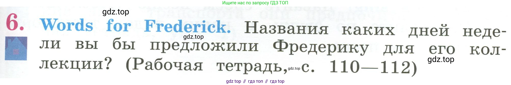 Английский язык (english), 2 класс Учебник (Student's book), авторы: Кузовлев Владимир Петрович (Kuzovlev Vladimir), Перегудова Эльвира Шакировна, Пастухова Светлана Анатольевна (Pastukhova Svetlana), Стрельникова Ольга Викторовна (Strelnikova Olga), издательство Просвещение, Москва, 2023, розового цвета, Часть ( Part) 2, страница 31, номер 6, Условие