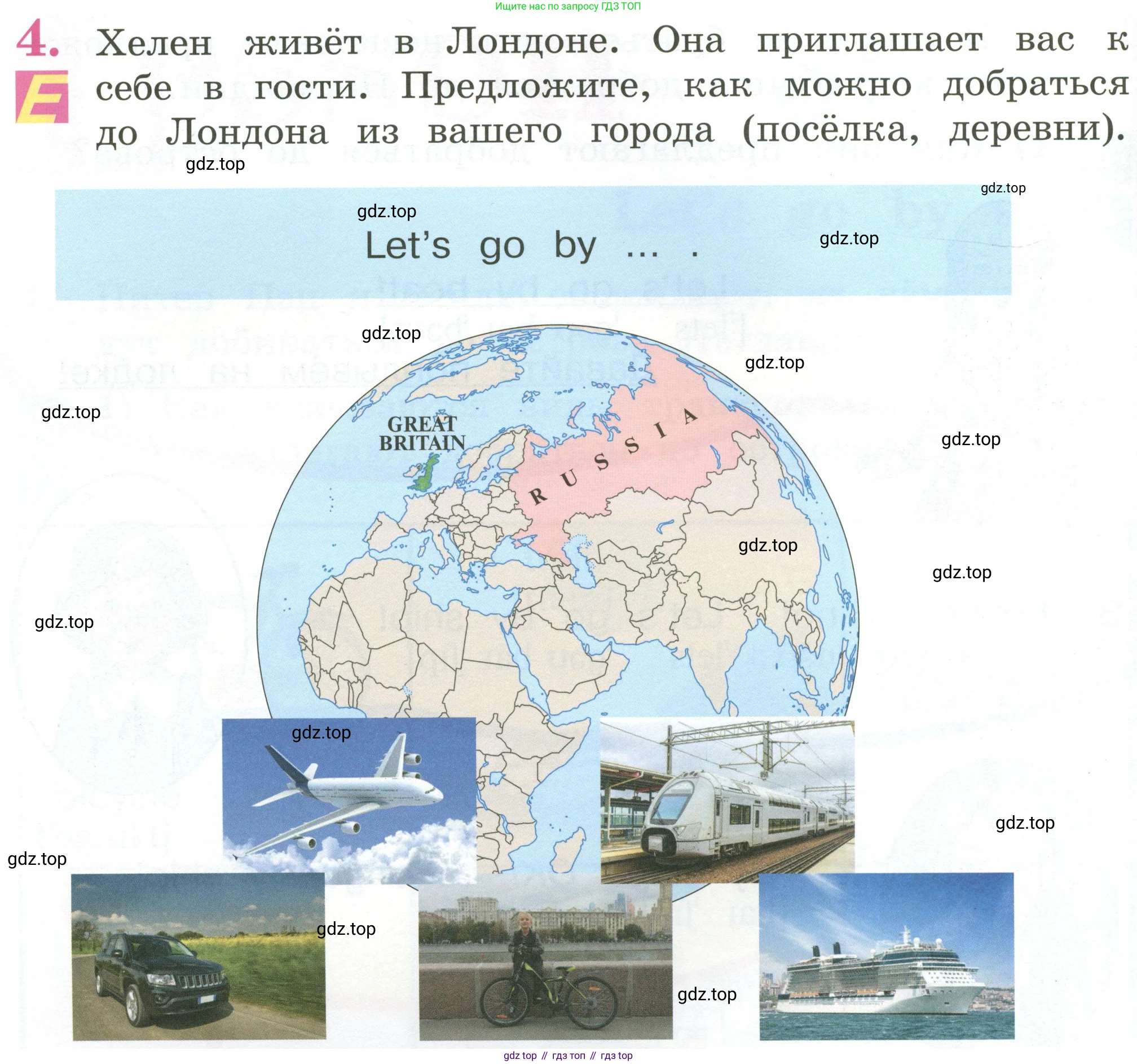 Английский язык (english), 2 класс Учебник (Student's book), авторы: Кузовлев Владимир Петрович (Kuzovlev Vladimir), Перегудова Эльвира Шакировна, Пастухова Светлана Анатольевна (Pastukhova Svetlana), Стрельникова Ольга Викторовна (Strelnikova Olga), издательство Просвещение, Москва, 2023, розового цвета, Часть ( Part) 2, страница 34, номер 4, Условие