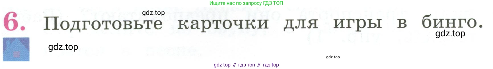 Английский язык (english), 2 класс Учебник (Student's book), авторы: Кузовлев Владимир Петрович (Kuzovlev Vladimir), Перегудова Эльвира Шакировна, Пастухова Светлана Анатольевна (Pastukhova Svetlana), Стрельникова Ольга Викторовна (Strelnikova Olga), издательство Просвещение, Москва, 2023, розового цвета, Часть ( Part) 2, страница 34, номер 6, Условие