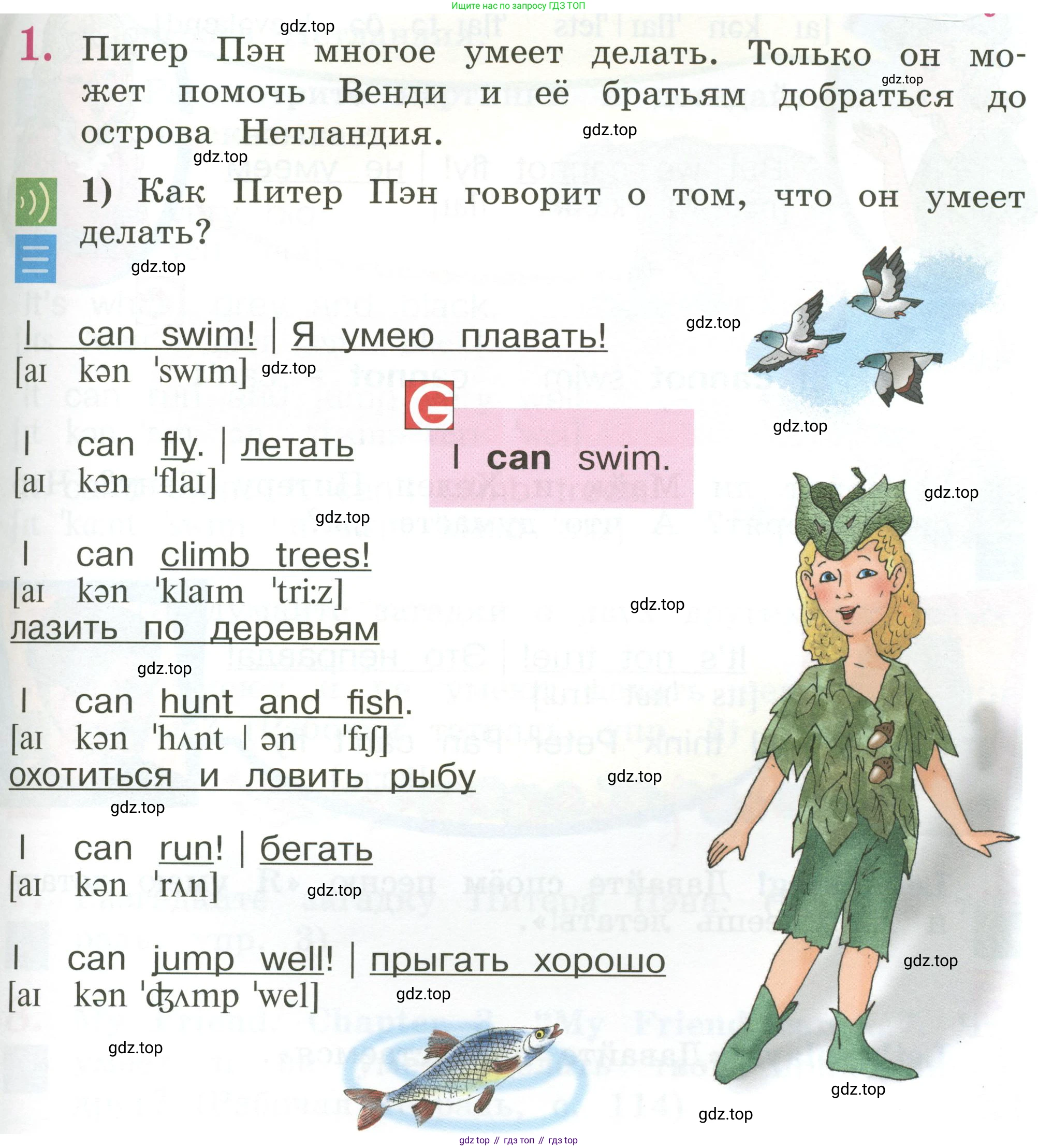 Английский язык (english), 2 класс Учебник (Student's book), авторы: Кузовлев Владимир Петрович (Kuzovlev Vladimir), Перегудова Эльвира Шакировна, Пастухова Светлана Анатольевна (Pastukhova Svetlana), Стрельникова Ольга Викторовна (Strelnikova Olga), издательство Просвещение, Москва, 2023, розового цвета, Часть ( Part) 2, страница 35, номер 1, Условие