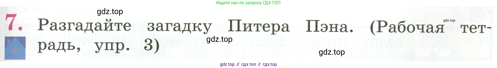 Английский язык (english), 2 класс Учебник (Student's book), авторы: Кузовлев Владимир Петрович (Kuzovlev Vladimir), Перегудова Эльвира Шакировна, Пастухова Светлана Анатольевна (Pastukhova Svetlana), Стрельникова Ольга Викторовна (Strelnikova Olga), издательство Просвещение, Москва, 2023, розового цвета, Часть ( Part) 2, страница 37, номер 7, Условие
