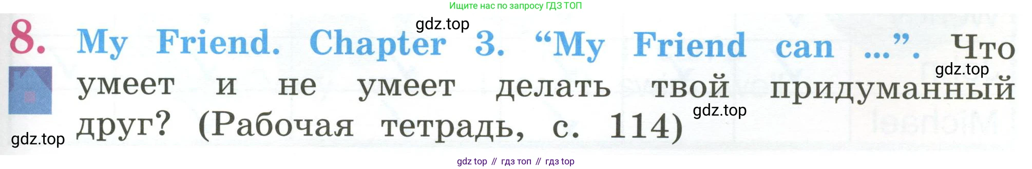 Английский язык (english), 2 класс Учебник (Student's book), авторы: Кузовлев Владимир Петрович (Kuzovlev Vladimir), Перегудова Эльвира Шакировна, Пастухова Светлана Анатольевна (Pastukhova Svetlana), Стрельникова Ольга Викторовна (Strelnikova Olga), издательство Просвещение, Москва, 2023, розового цвета, Часть ( Part) 2, страница 37, номер 8, Условие