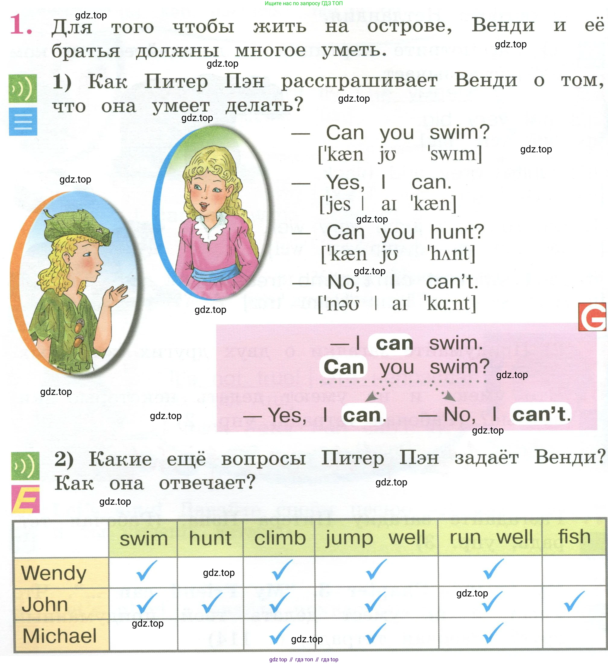 Английский язык (english), 2 класс Учебник (Student's book), авторы: Кузовлев Владимир Петрович (Kuzovlev Vladimir), Перегудова Эльвира Шакировна, Пастухова Светлана Анатольевна (Pastukhova Svetlana), Стрельникова Ольга Викторовна (Strelnikova Olga), издательство Просвещение, Москва, 2023, розового цвета, Часть ( Part) 2, страница 38, номер 1, Условие