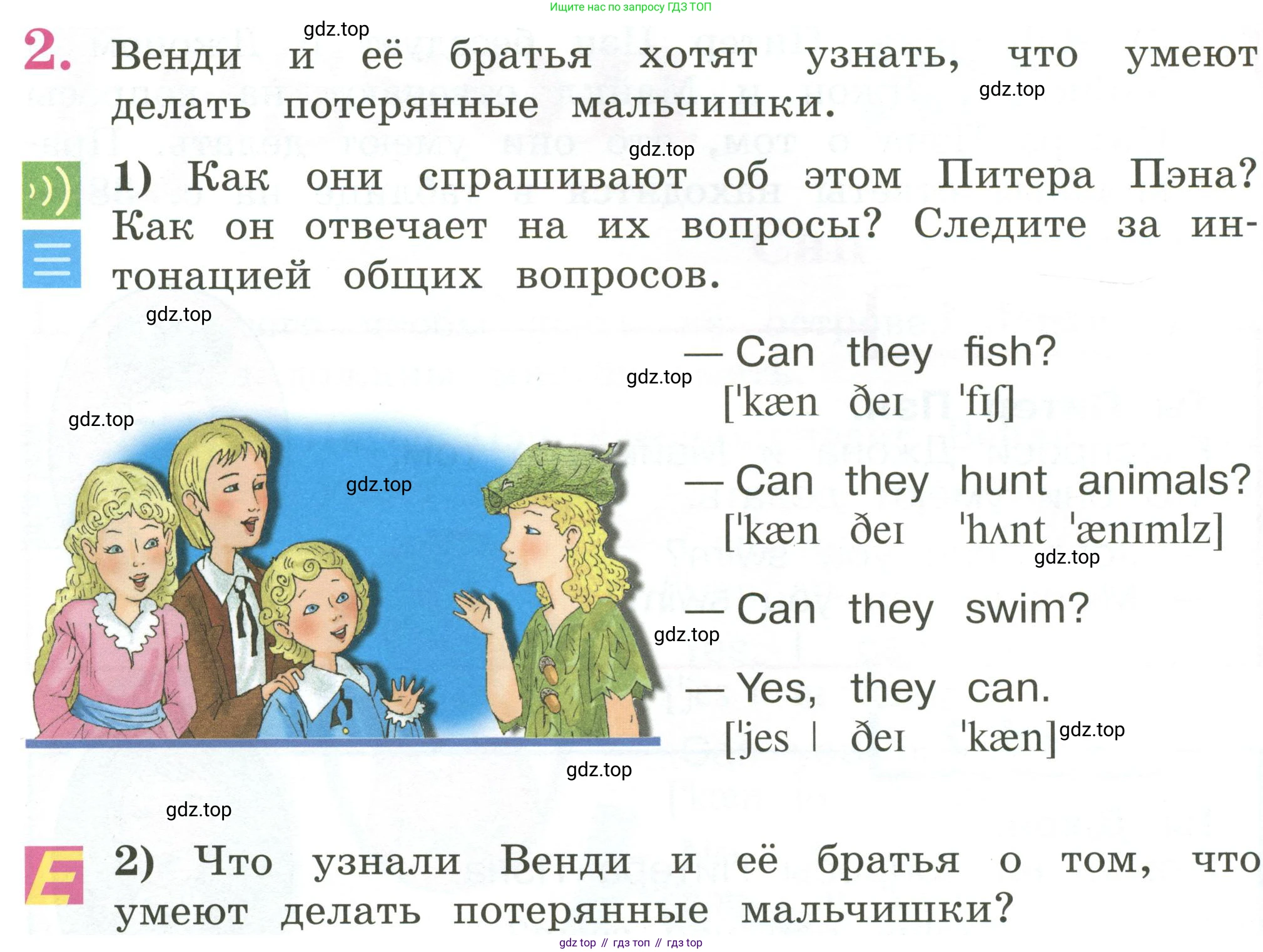 Английский язык (english), 2 класс Учебник (Student's book), авторы: Кузовлев Владимир Петрович (Kuzovlev Vladimir), Перегудова Эльвира Шакировна, Пастухова Светлана Анатольевна (Pastukhova Svetlana), Стрельникова Ольга Викторовна (Strelnikova Olga), издательство Просвещение, Москва, 2023, розового цвета, Часть ( Part) 2, страница 40, номер 2, Условие