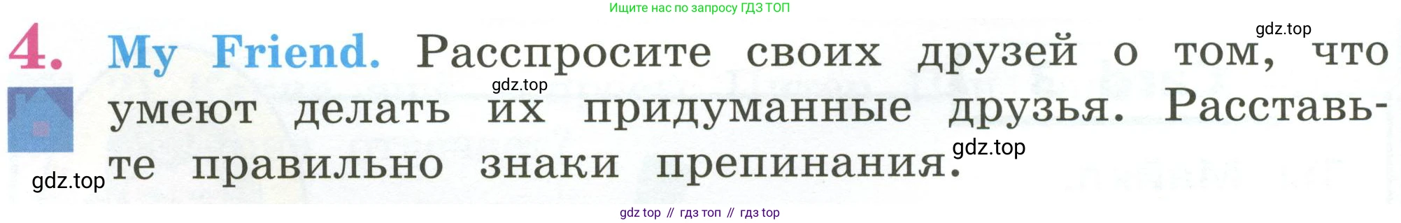 Английский язык (english), 2 класс Учебник (Student's book), авторы: Кузовлев Владимир Петрович (Kuzovlev Vladimir), Перегудова Эльвира Шакировна, Пастухова Светлана Анатольевна (Pastukhova Svetlana), Стрельникова Ольга Викторовна (Strelnikova Olga), издательство Просвещение, Москва, 2023, розового цвета, Часть ( Part) 2, страница 40, номер 4, Условие
