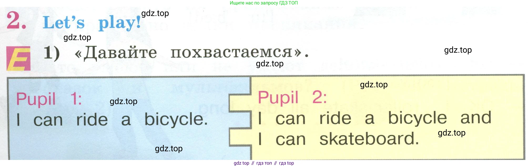 Английский язык (english), 2 класс Учебник (Student's book), авторы: Кузовлев Владимир Петрович (Kuzovlev Vladimir), Перегудова Эльвира Шакировна, Пастухова Светлана Анатольевна (Pastukhova Svetlana), Стрельникова Ольга Викторовна (Strelnikova Olga), издательство Просвещение, Москва, 2023, розового цвета, Часть ( Part) 2, страница 42, номер 2, Условие